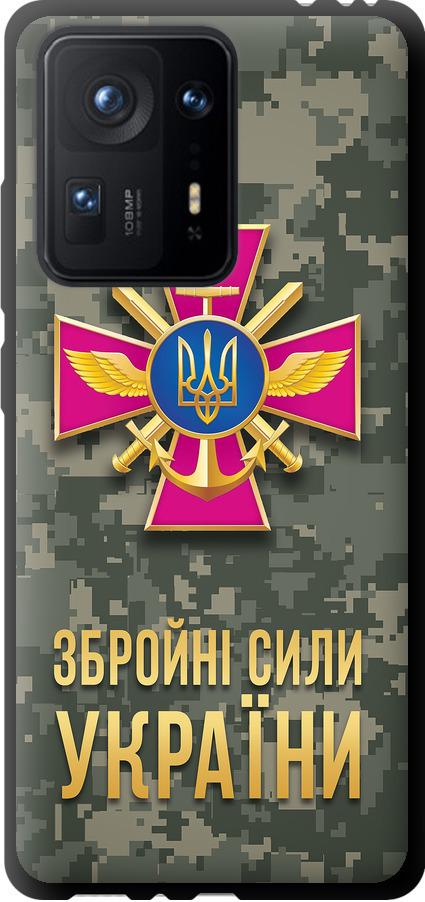 Чехол на Xiaomi Mix 4 ЗСУ (5269b-2475-42517)