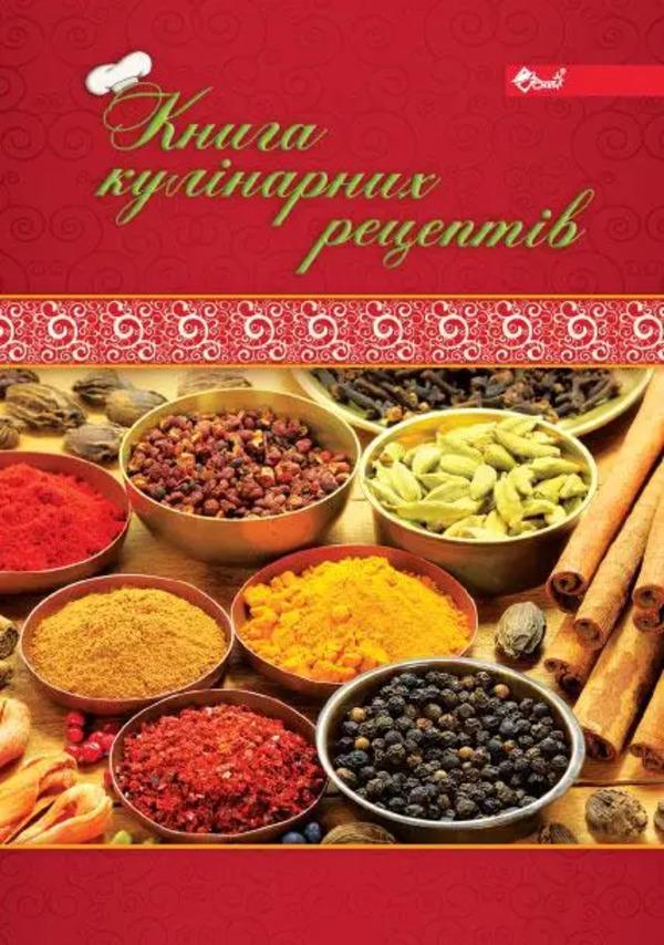 Книга для записи кулинарных рецептов А5 80 л. (ТП-29)