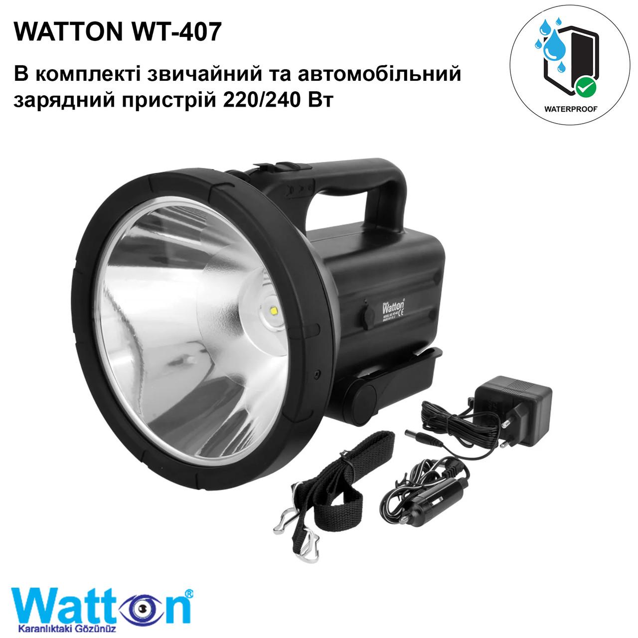 Ліхтар-прожектор переносний Watton WT-407 акумуляторний світлодіодний з ручкою (1856101390) - фото 7 Ліхтар-прожектор переносний Watton WT-407 акумуляторний світлодіодний з ручкою (1856101390) - фото 7