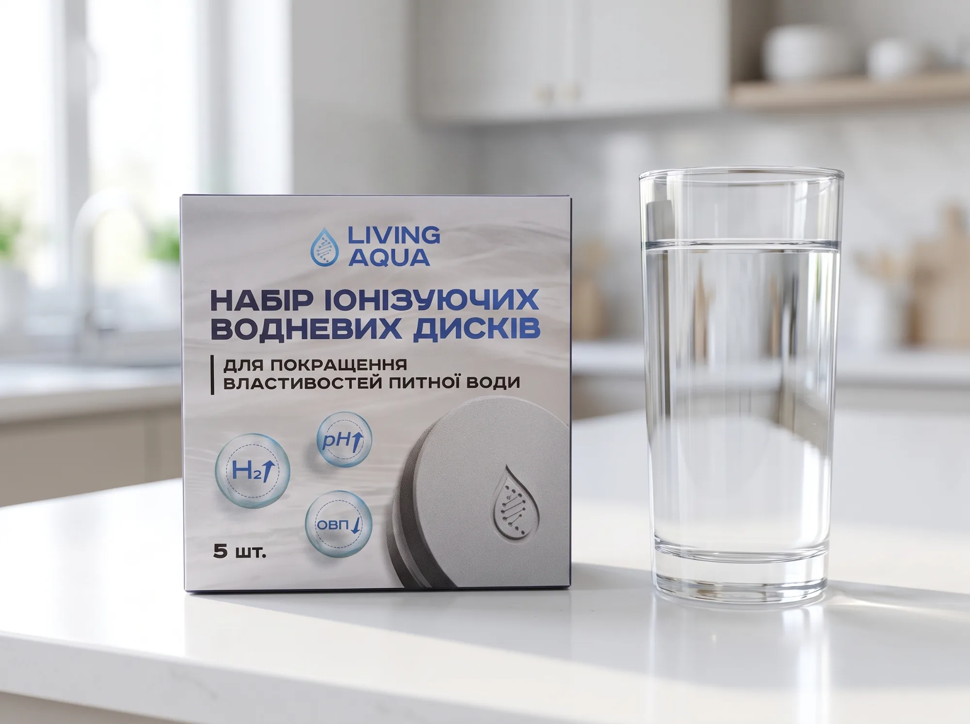 Набор дисков ионизирующих водородных Living Aqua 5 шт. набор 5 дисков