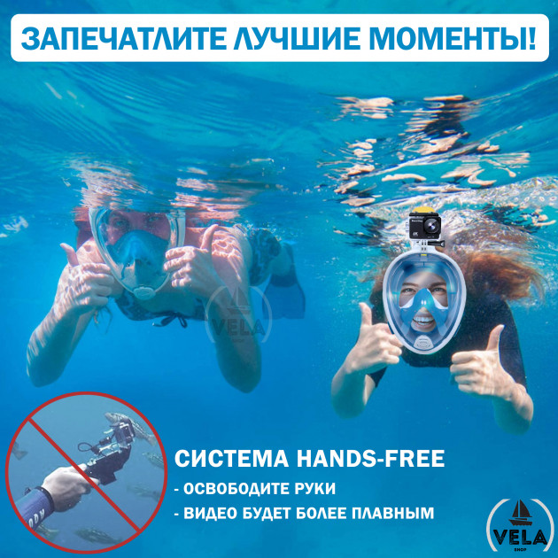 Полнолицевая маска для плавания Free Breath L/XL Синий (00300) - фото 11