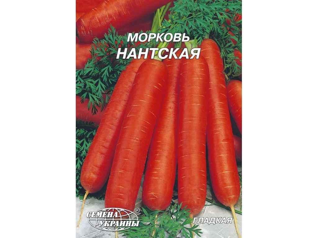 Семена Морковь Насіння України Гигант 20 г 10 пачек (99241)