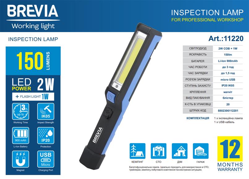 Ручний ліхтарь Brevia 11220 інспекційний Pen Light 2 W 150lm 900 mAh/micro USB (12798726) - фото 5