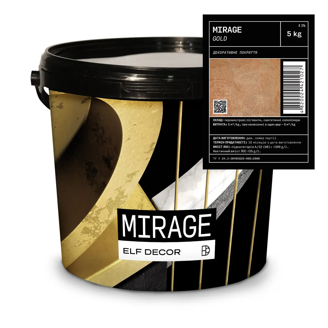 Декоративная штукатурка золотистый бархат Elf Decor MIRAGE 5 кг Gold (1702827236)