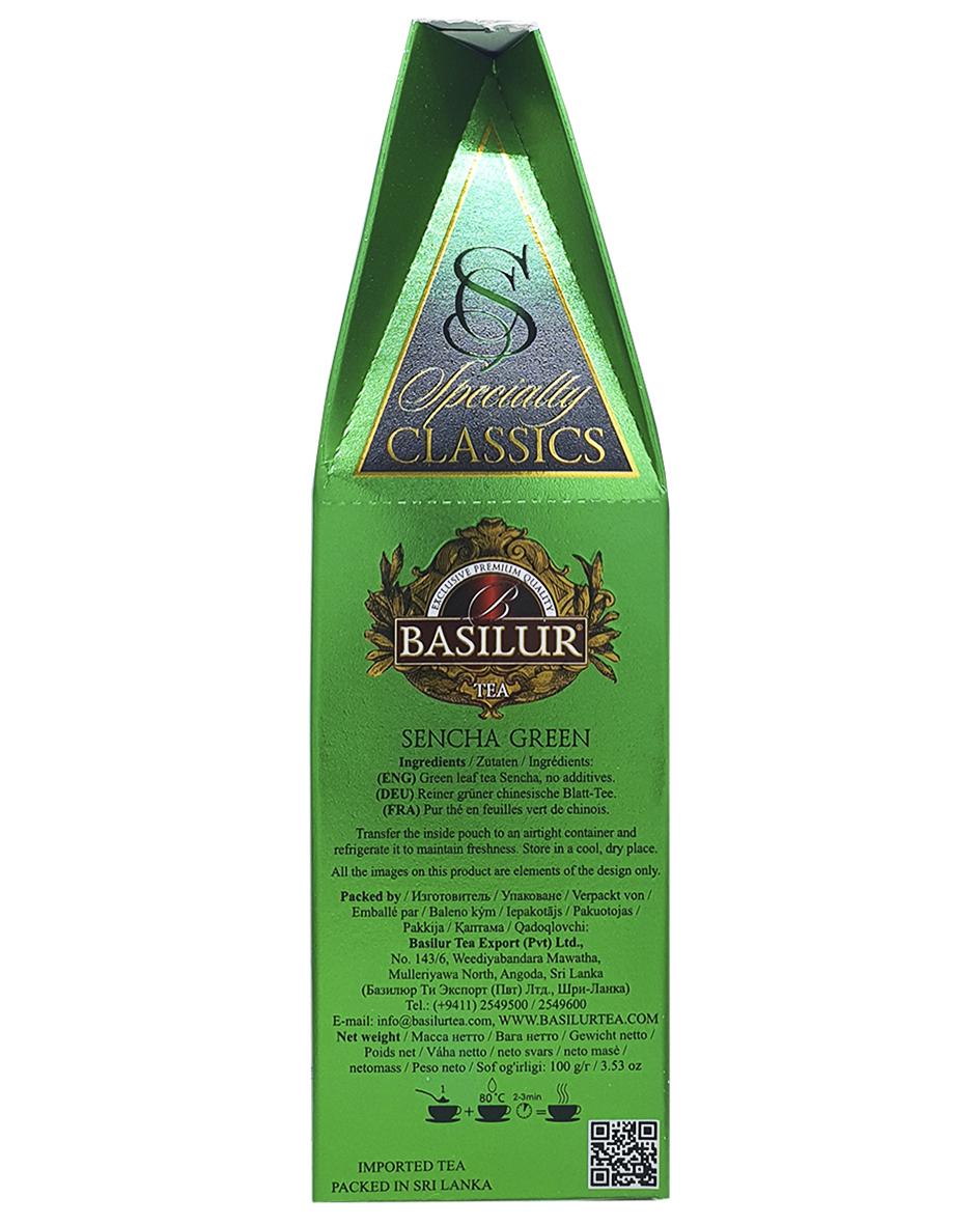 Чай зеленый Basilur Избранная Классика Сенча 100 г (54896) - фото 4 Чай зеленый Basilur Избранная Классика Сенча 100 г (54896) - фото 4
