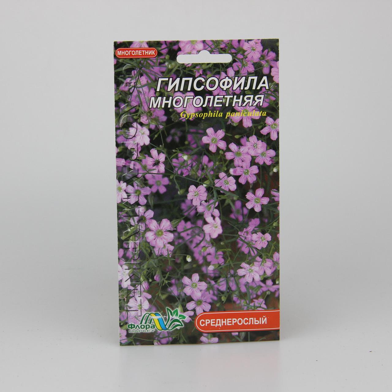 Насіння Гіпсофіла багаторічна рожева 0,1 г (26041)