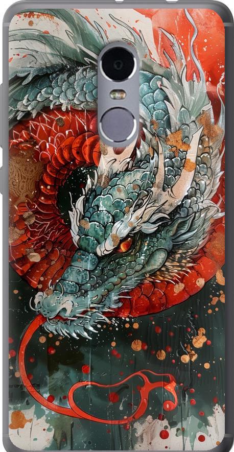 Чехол на Xiaomi Redmi Note 4 Стихия огня (6101t-352-42517)