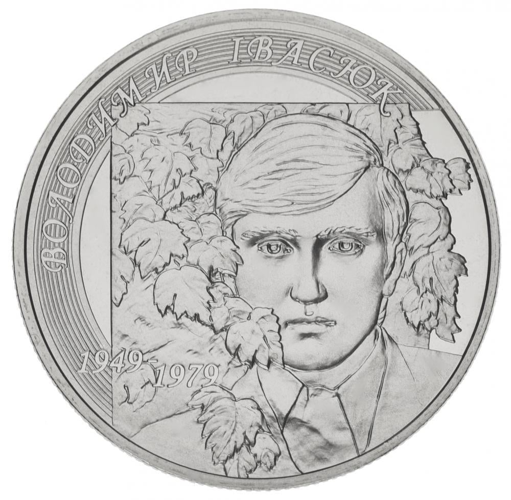 Коллекционная монета Украина 2 гривны 2009 «Владимир Ивасюк» UNC KM 540 (М00881)