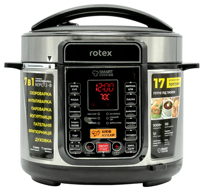 Мультиварка с фритюрницей REPC72-B LED-дисплей 17 программ 5 л 900 Вт - фото 2