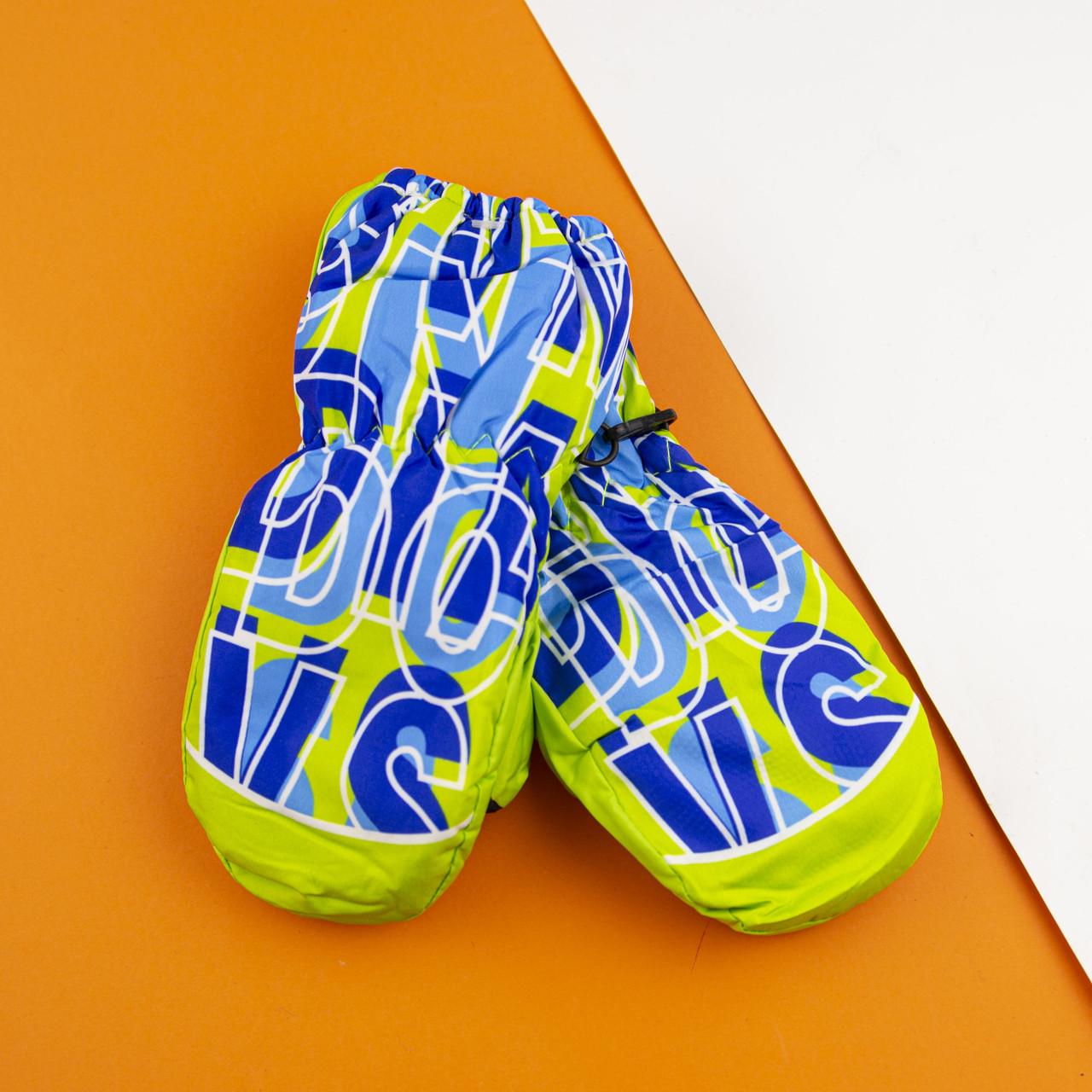 Варежки болоневые на 5-7 лет лыжные для детей на резинке с надписями 22-16-4 Салатовый с синим (DR009803)