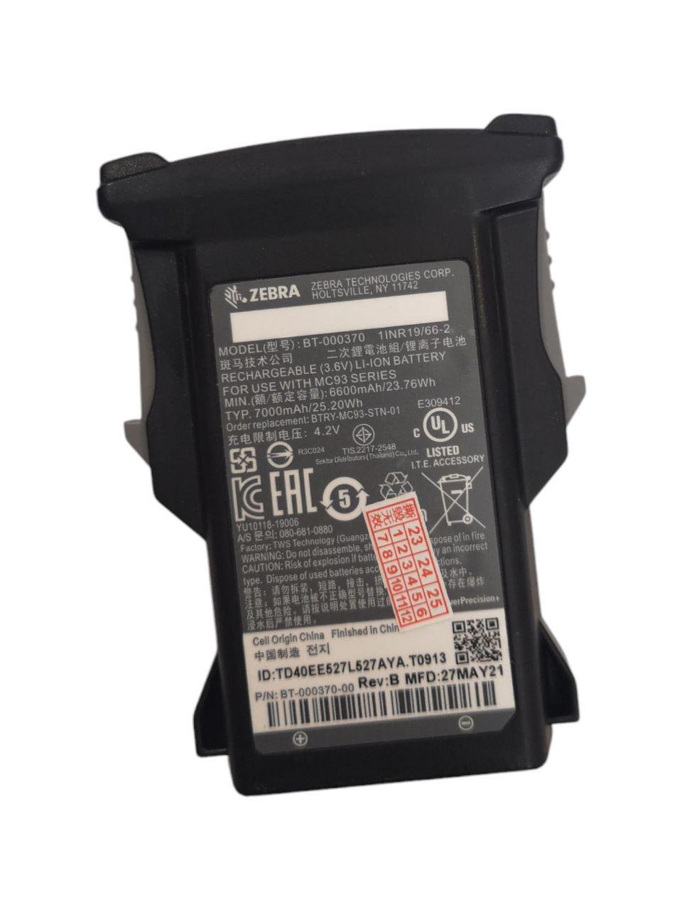 Аккумулятор для Motorola Symbol Zebra MC93/MC9300/BT-000370 7000mAh 25.20Wh (23380732)
