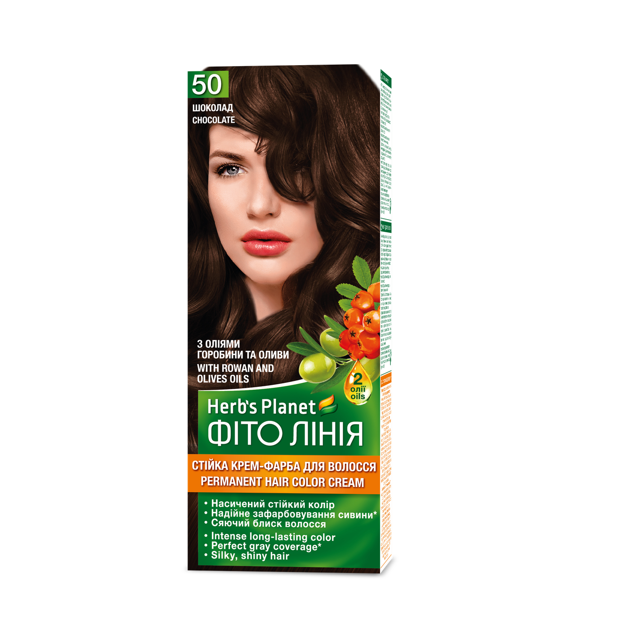 Краска стойка для волос Herbs Planet №50 Шоколад 120 мл Краска стойка для волос Herbs Planet №50 Шоколад 120 мл