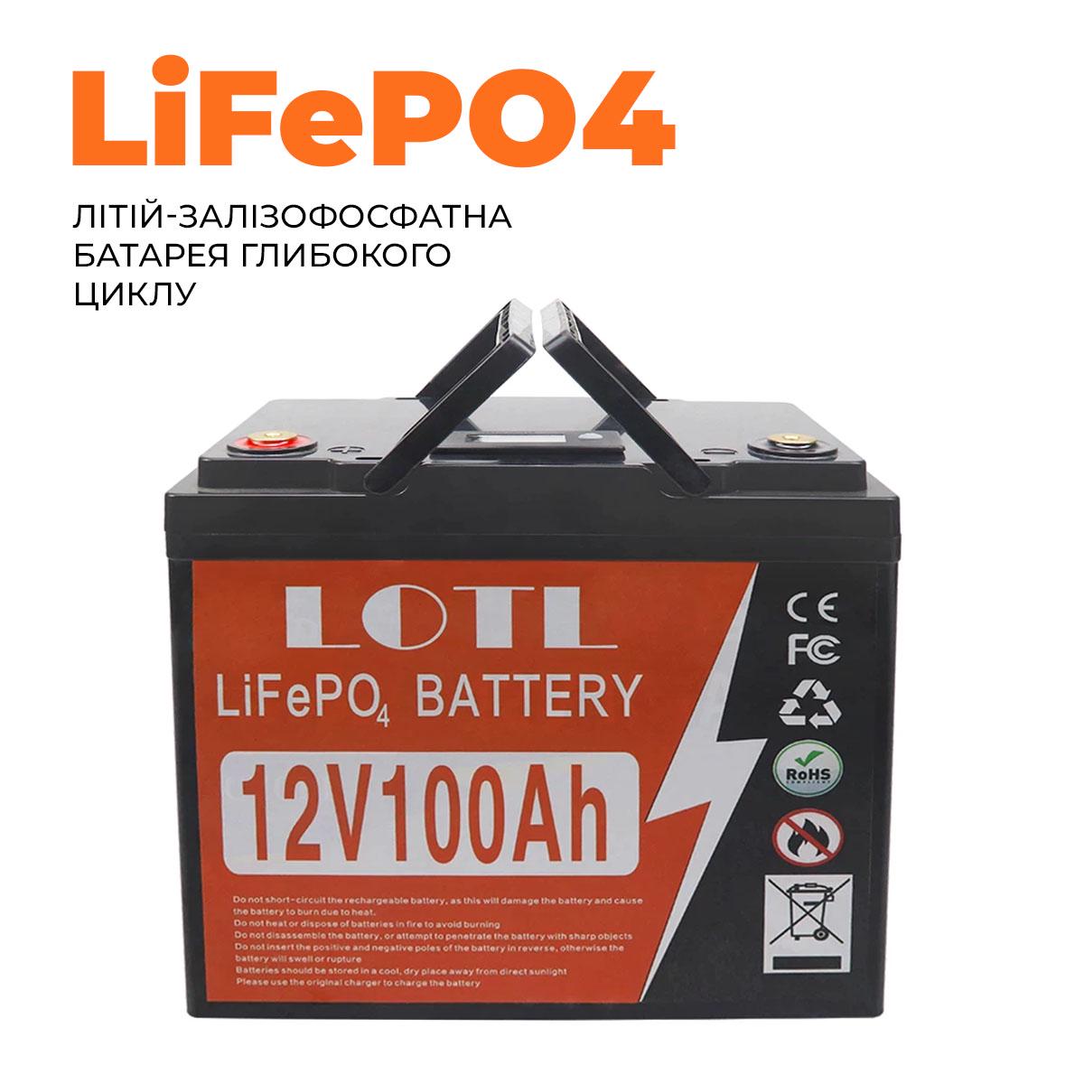 Аккумулятор LifePo4 100Ah 12,8 V с BMS - фото 4