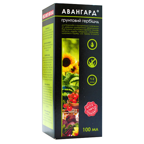 Гербицид Химагромаркетинг Авангард 100 мл Гербицид Химагромаркетинг Авангард 100 мл