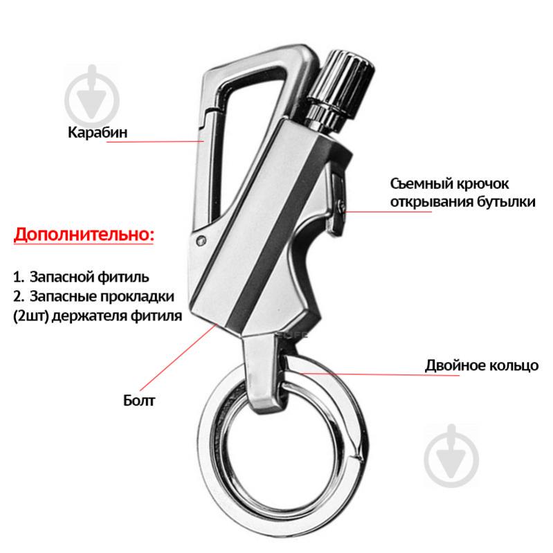 Кресало кресало вічний сірник запальничка брелок VOLRO Сталевий (vol-451) - фото 3