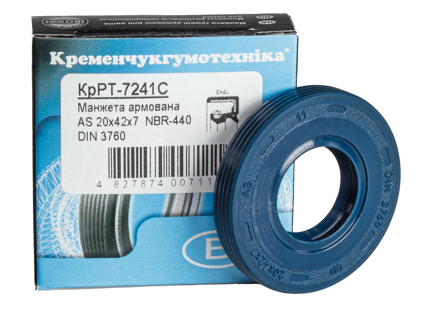 Манжета армированная AS 20x42x7 NBR-440 DIN 3760 Синий