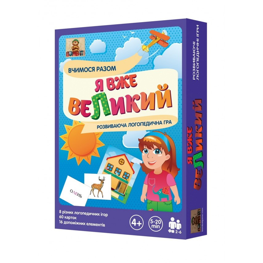 Игра развивающая Bombat Я вже Великий (800118)