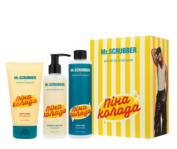 Подарунковий набір косметики Mr.SCRUBBER Пінаколада (2811737782)