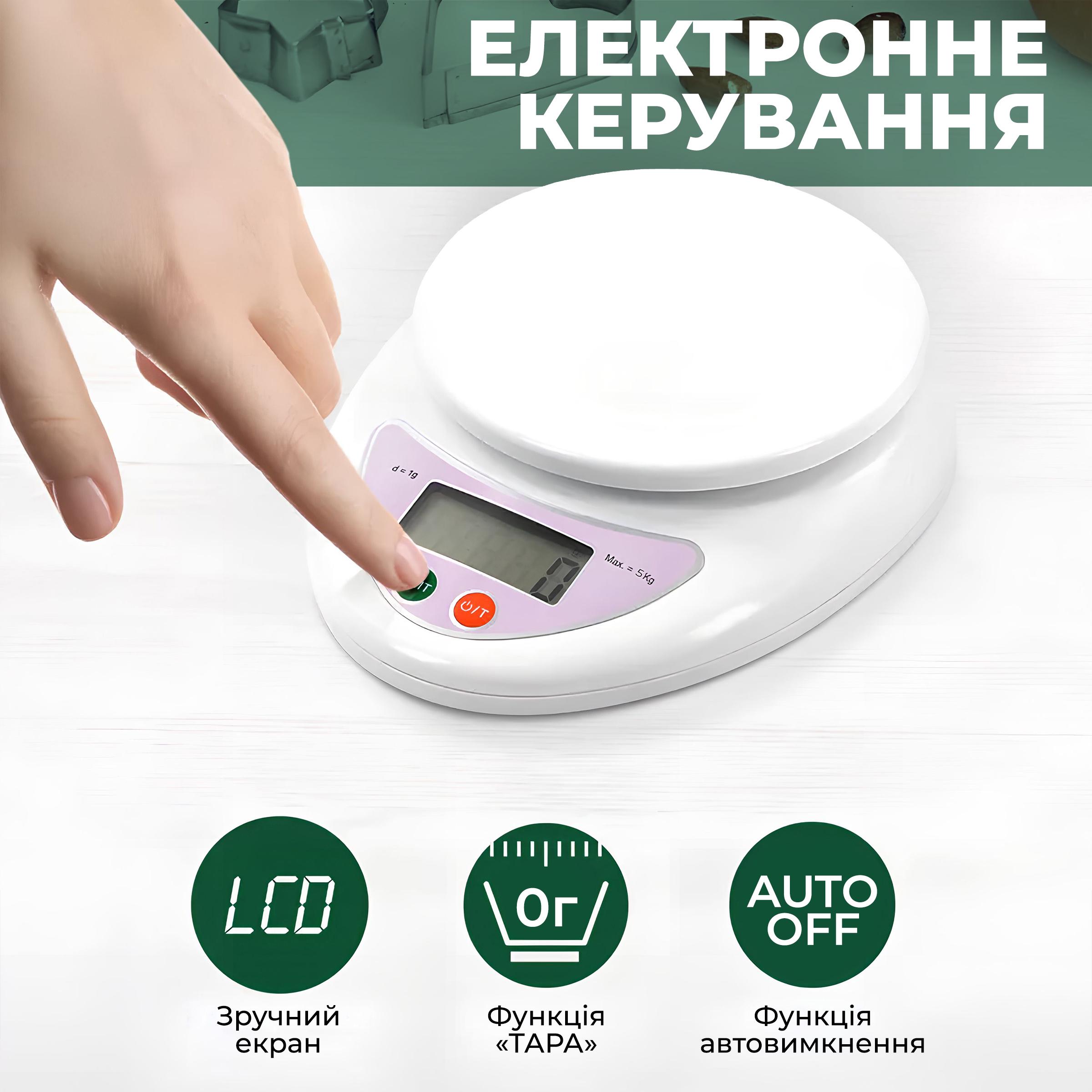 Весы кухонные электронные Kayfovo B 05 домашние высокоточные с LCD дисплеем 1-5000 г (29124) - фото 5 Весы кухонные электронные Kayfovo B 05 домашние высокоточные с LCD дисплеем 1-5000 г (29124) - фото 5