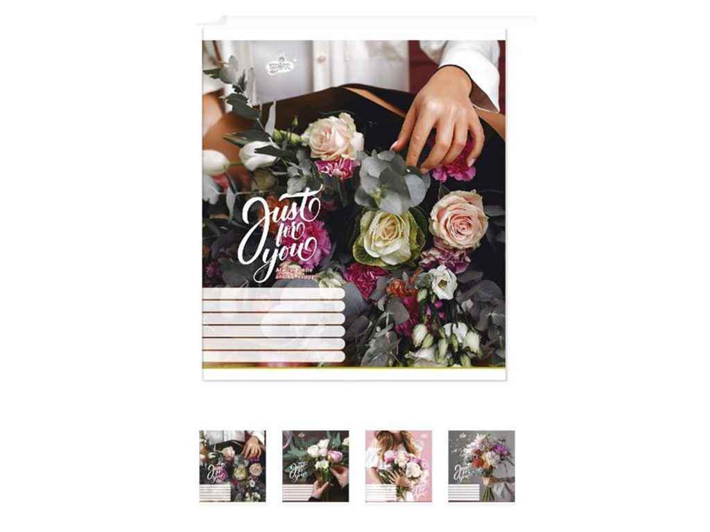 Тетрадь в линию Бріск 96 л. 10 шт. ТВ-17 №2335 Для тебя (965550)