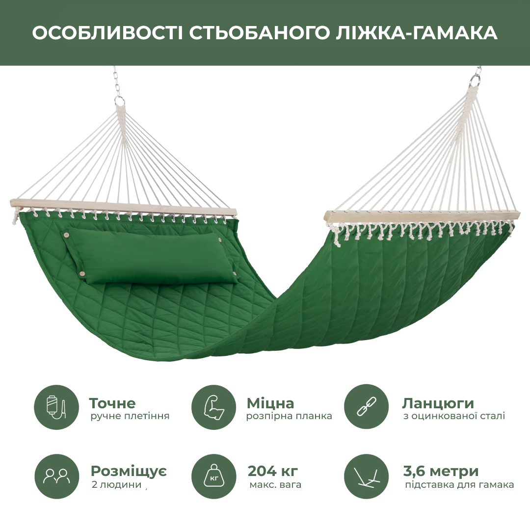 Гамак двомісний зі стійкою SOFT XXL 200x140 см Смарагдовий (2675286802) - фото 3 Гамак двомісний зі стійкою SOFT XXL 200x140 см Смарагдовий (2675286802) - фото 3