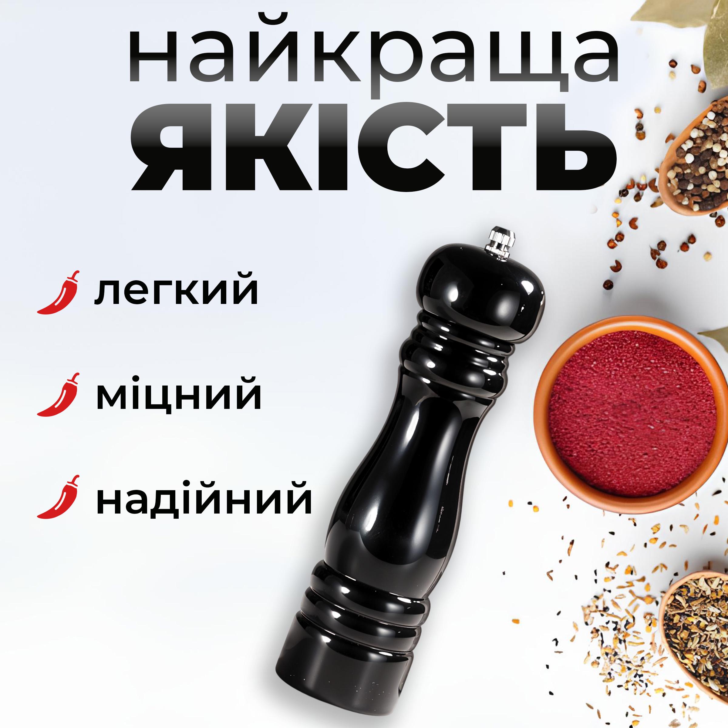 Млин для спецій ручний Kayfovo CX-229-7A Black (29200) - фото 6 Млин для спецій ручний Kayfovo CX-229-7A Black (29200) - фото 6