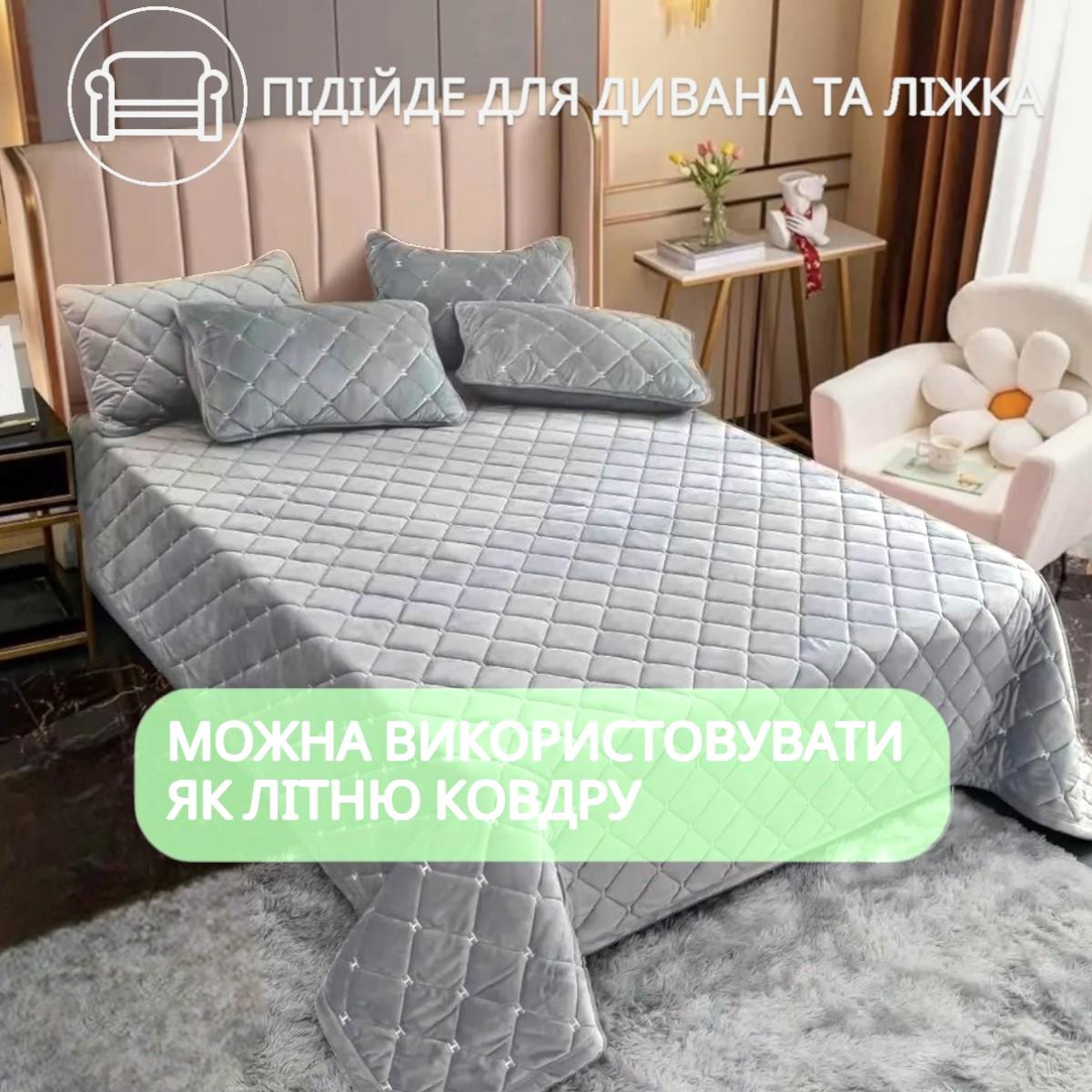 Покривало велюрове стьобане Koloco Ромби гіпоалергенне євро 220х240 см Світло-сірий (41904) - фото 2 Покривало велюрове стьобане Koloco Ромби гіпоалергенне євро 220х240 см Світло-сірий (41904) - фото 2