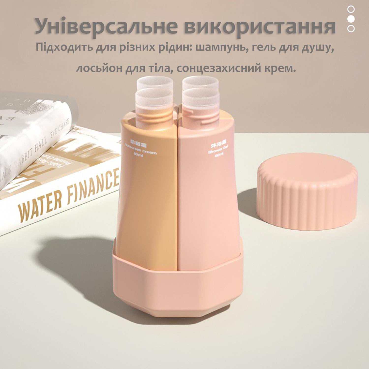 Набор флаконов для косметики дорожный 4в1 контейнеры для путешествий по 60 мл силиконовые Коричневый (113_3_0_3С) - фото 6