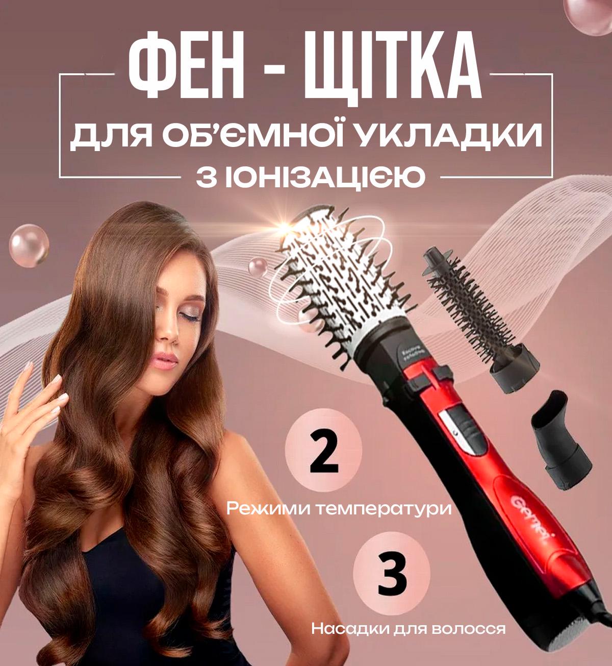 Стайлер для укладки волос Gemei GM-4828 3в1 с насадками 1000 Вт Red (23447965) - фото 2 Стайлер для укладки волос Gemei GM-4828 3в1 с насадками 1000 Вт Red (23447965) - фото 2