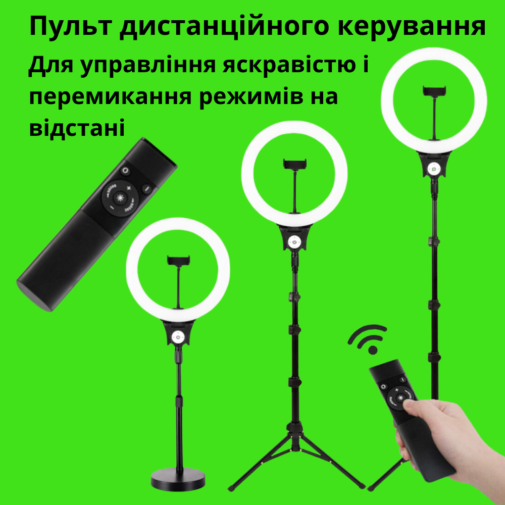 Кольцевая LED-лампа для телефона со штативом от сети с пультом 30 см 3000K-6000K 24 Вт (HQ-12N8809) - фото 5 Кольцевая LED-лампа для телефона со штативом от сети с пультом 30 см 3000K-6000K 24 Вт (HQ-12N8809) - фото 5