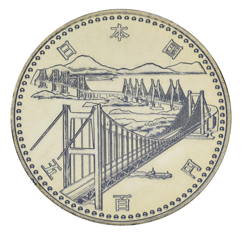 Колекційна монета Японія 500 єн 1988 UNC Відкриття мосту Сето-Охасі (М24819)
