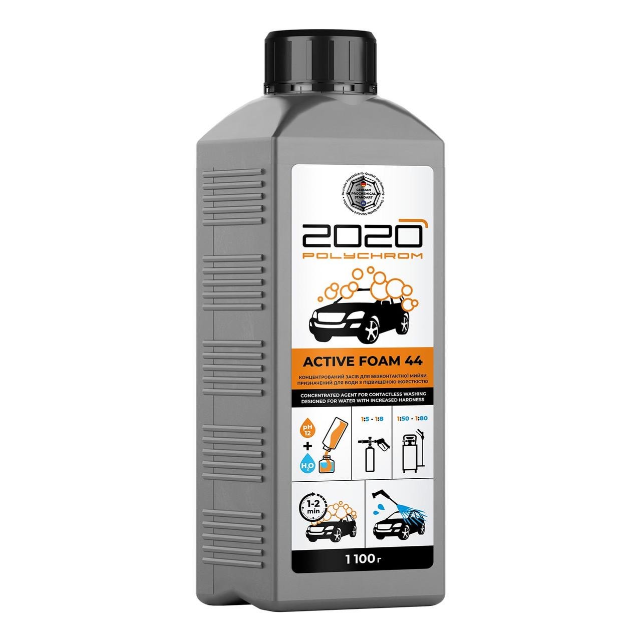Автошампунь глубокой очистки POLYCHROM 2020 Active Foam 44 1,1 кг (725493)