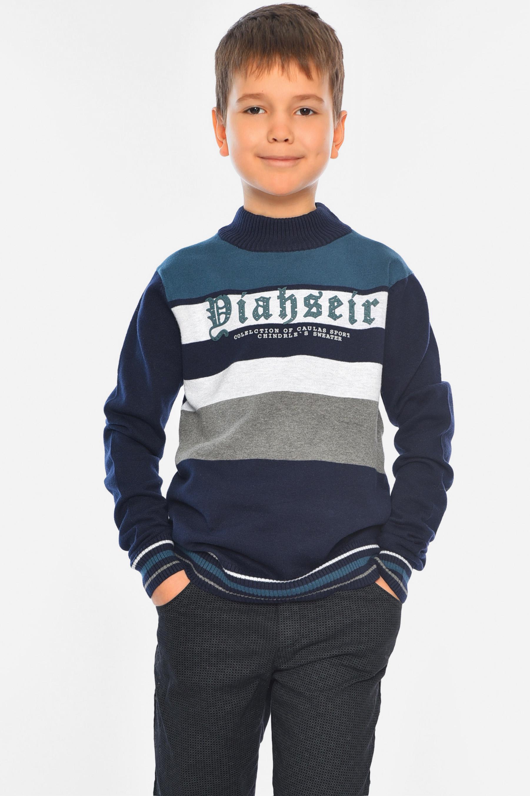 Свитер детский для мальчика 116 см Изумрудный (196337) Свитер детский для мальчика 116 см Изумрудный (196337)