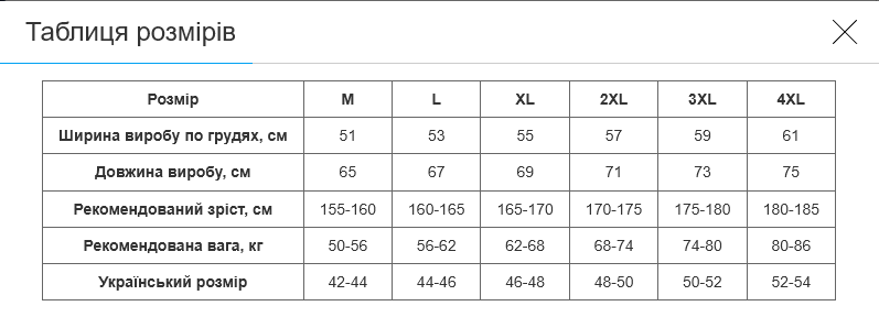 Ветровка спортивная LIDONG LD-604 двухслойная структура 4XL Темно-синий (LD-604_Темно-синий_4XL) - фото 8 Ветровка спортивная LIDONG LD-604 двухслойная структура 4XL Темно-синий (LD-604_Темно-синий_4XL) - фото 8