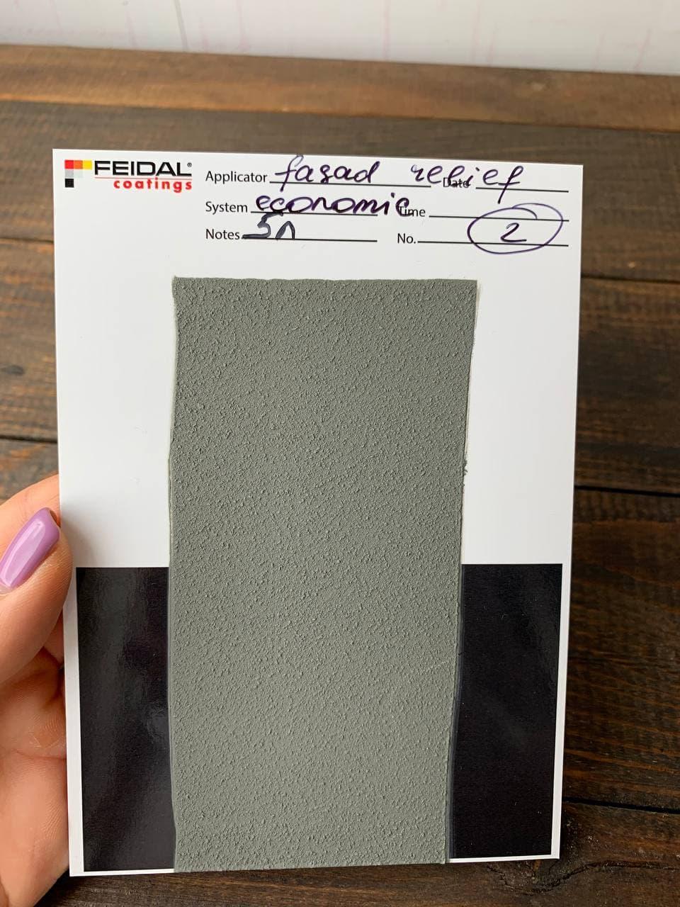 Краска фасадная структурная Feidal Fassad-Relief economic 5 л Тонированная (27581839) - фото 2 Краска фасадная структурная Feidal Fassad-Relief economic 5 л Тонированная (27581839) - фото 2