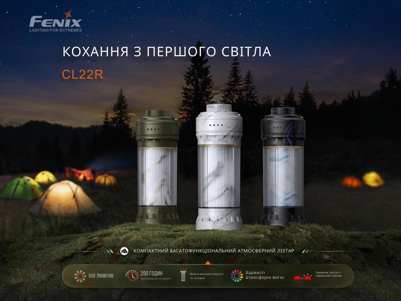 Ліхтар кемпінговий Fenix CL22R USB Type-C 300 lm 80 м Білий (27831968) - фото 10