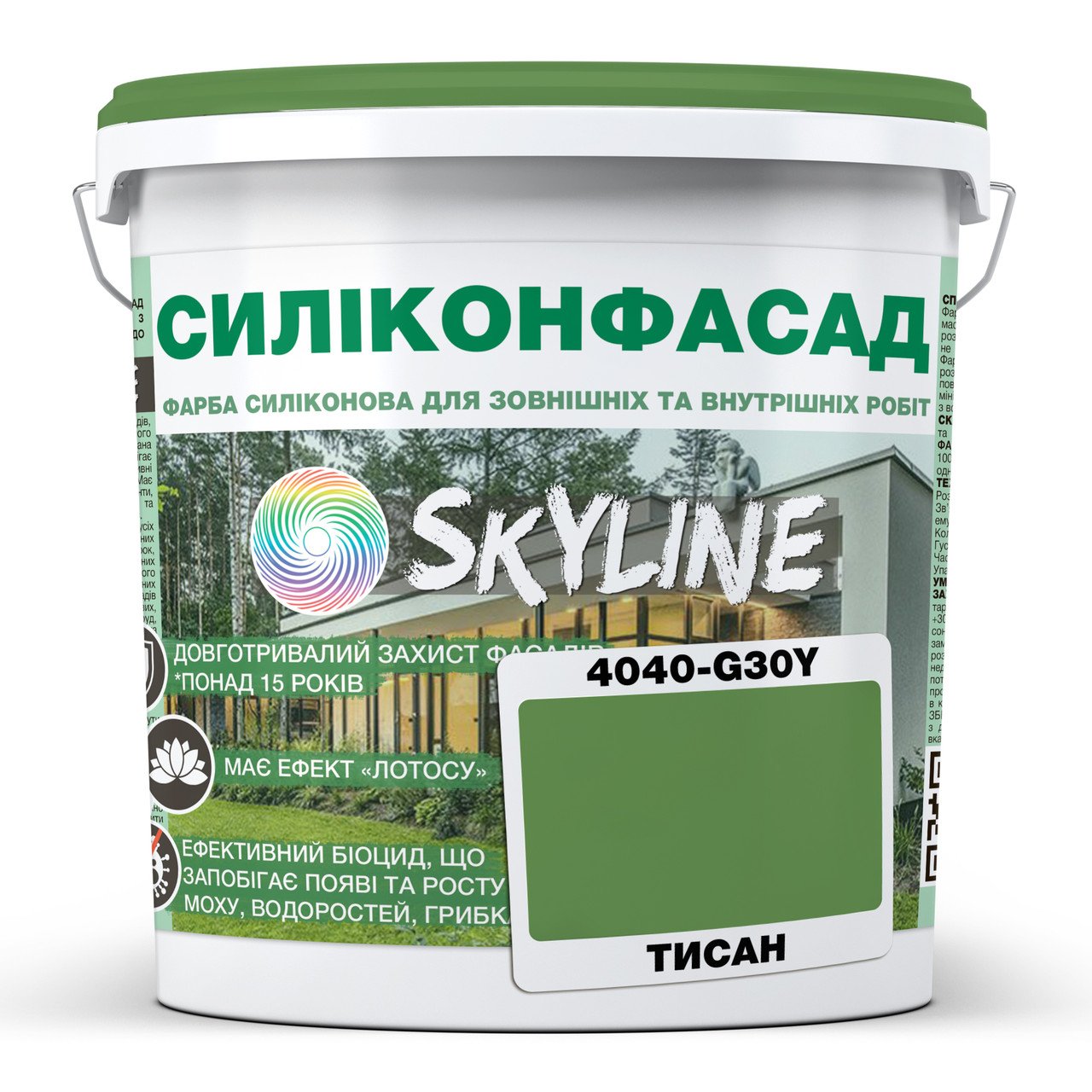 Краска фасадная Skyline Силиконфасад 4040-G30Y (C) 5 л Тисан (686b90afe1a1ec59497f9e26) - фото 1 Краска фасадная Skyline Силиконфасад 4040-G30Y (C) 5 л Тисан (686b90afe1a1ec59497f9e26) - фото 1