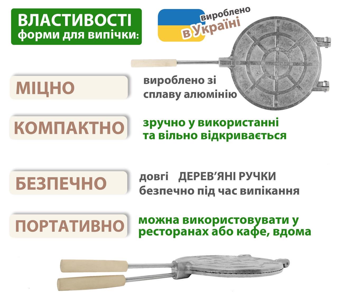 Вафельниця кругла алюмінієва для вафельних трубочок (20051) - фото 3