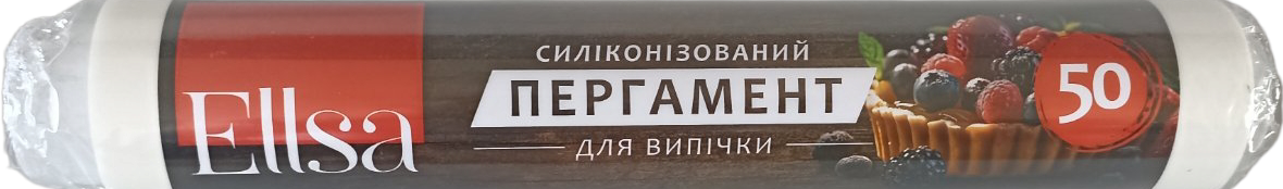 Пергаментний папір Ellsa силіконізований 50 м (14161)