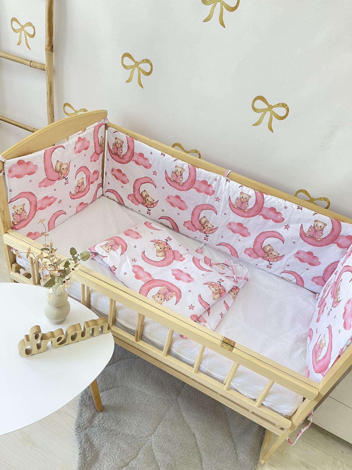 Бортики в кроватку на 4 стороны 120х60 см 4 части (4415)