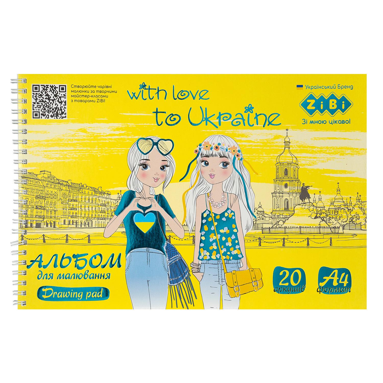 Альбом для малювання ZiBi Patriot Pretty Girls KIDS Line ZB.1443-08 А4 120 г/м2 20 арк. (MTT-162679)