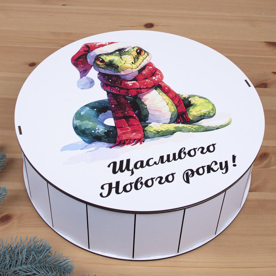 Коробка круглая "Щасливого Нового Року" 33 см (5017-35)