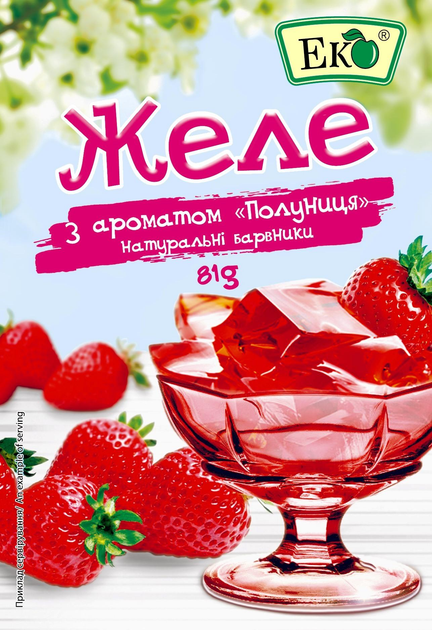 Желе з ароматом Полуниця Еко 81 г (36941)