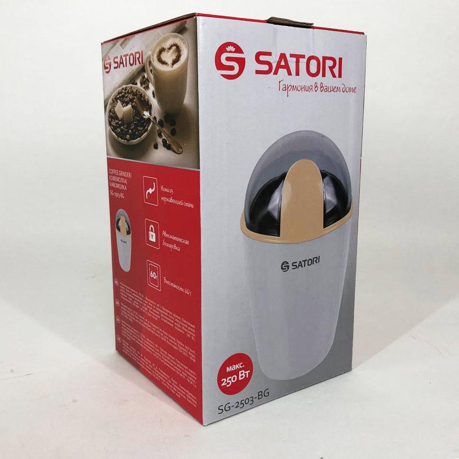 Кофемолка Satori SG-2503-BG - фото 3