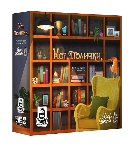 Настольная игра Мои полочки (1860168025)