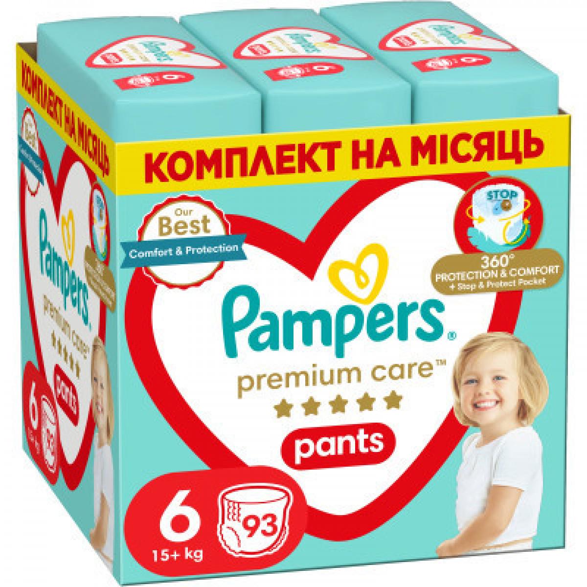 Подгузники Pampers трусики Pants Giant р. 6 14-19 кг 93 шт. (8006540491010)