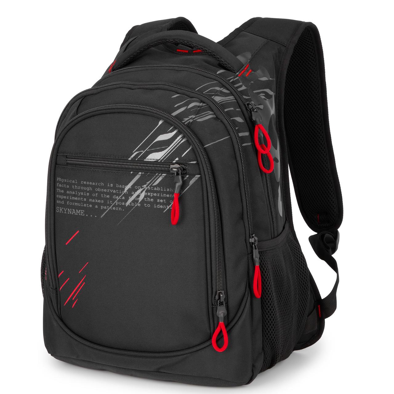 Городской рюкзак Winner SkyName 90-148-13 подростковый Черный/Красный
