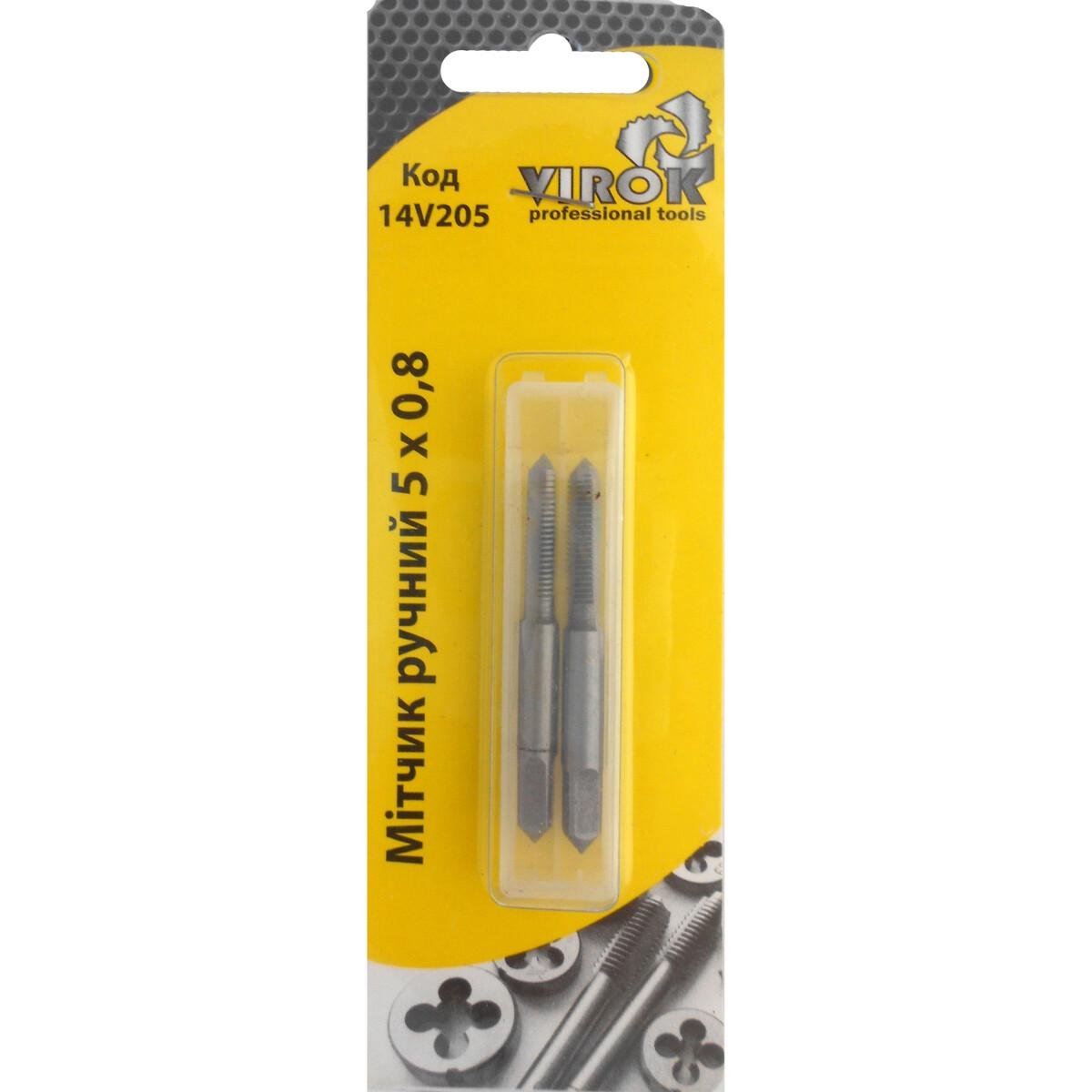Метчик ручной Virok M5х0,8 мм сталь 9ХС 2 шт. (14V205)