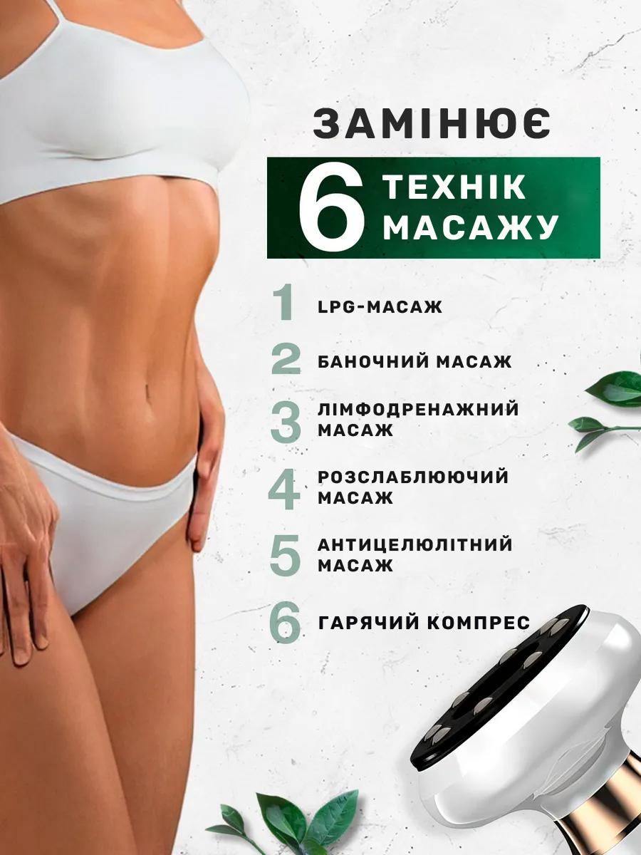 Массажер вакуумный антицеллюлитный с инфракрасным прогреванием для тела Cupping Massager 12 режимов Белый - фото 4 Массажер вакуумный антицеллюлитный с инфракрасным прогреванием для тела Cupping Massager 12 режимов Белый - фото 4