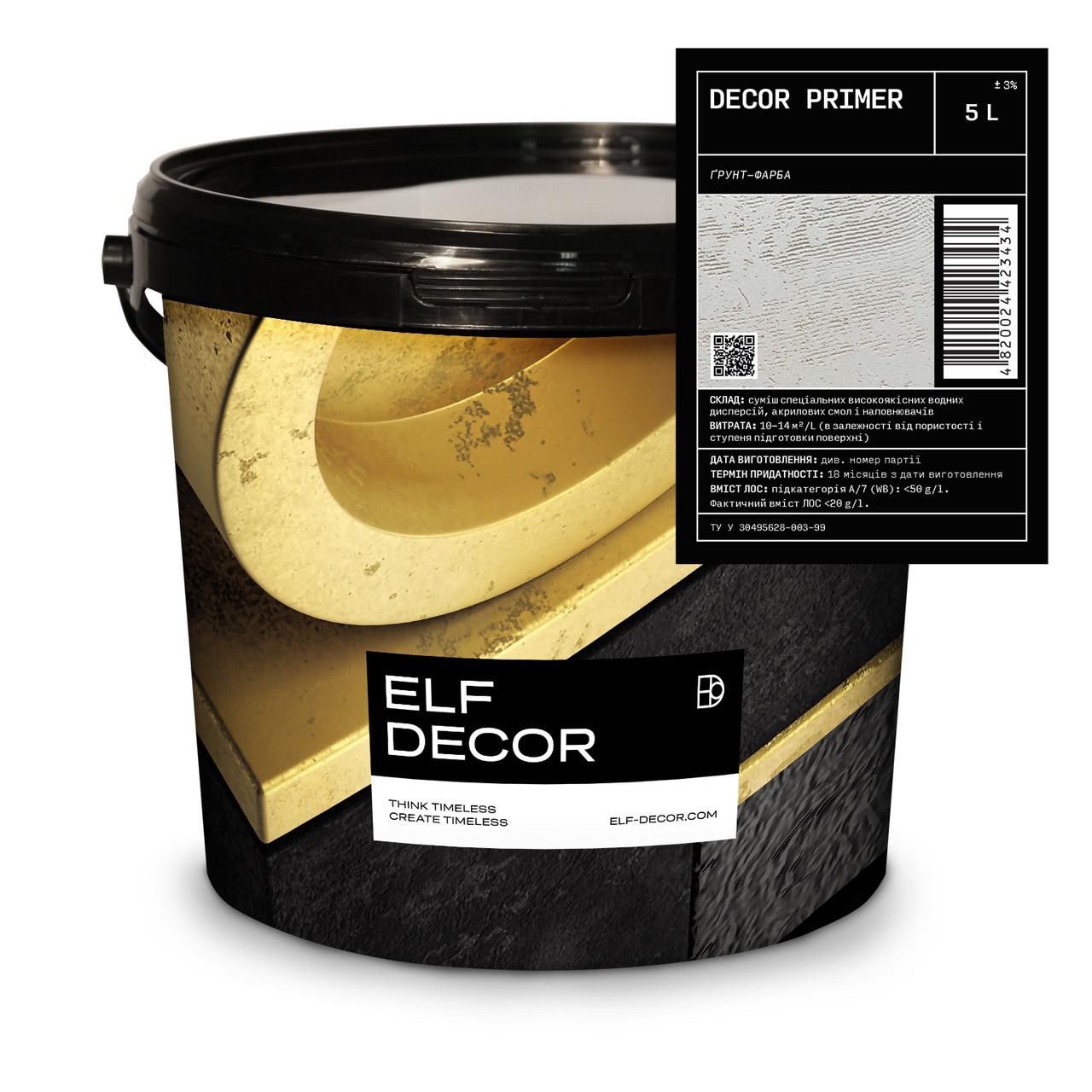 Грунт с кварцевой мукой ELF DECOR PRIMER для декоративных штукатурок 5 л (28265223)